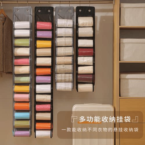 双面收纳！瑜伽服收纳挂袋大容量