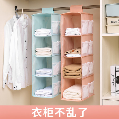 裤子内衣收纳神器悬挂式