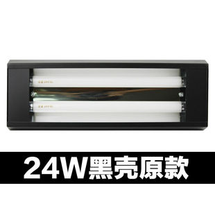 定制UV固化灯UV灯48W瓦紫外线汽车挡风玻璃修复固化灯48W黑壳原款