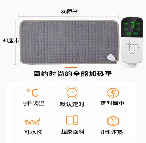 创京懿选电热毯小型理疗电热毯盖腿远红外热护毯电热垫热敷加热垫