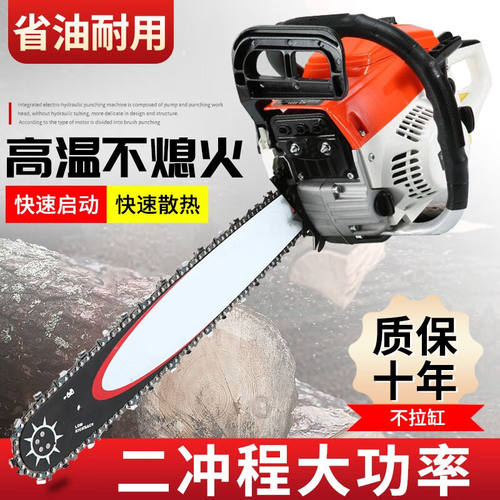 澜虞油锯汽油锯伐木锯切割机木材多功能园林砍树手锯小型轻便链条