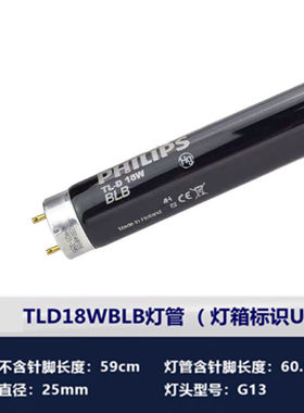 对色灯箱18W36WD65/D50/TL84/CWF/UV标准光源色评对色灯管16-218W
