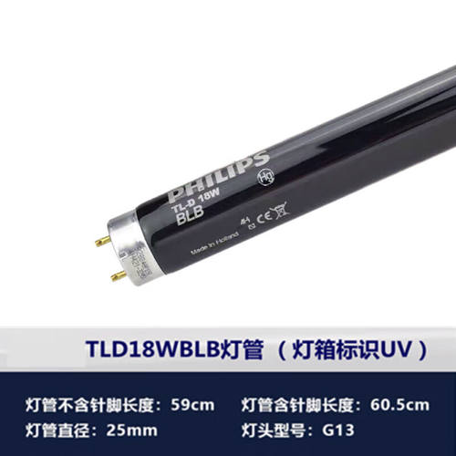 对色灯箱18W36WD65/D50/TL84/CWF/UV标准光源色评对色灯管16-218W