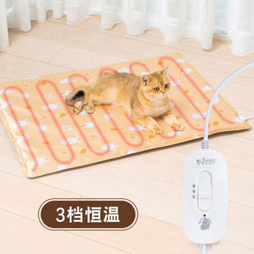 狮奥利兴小尺寸电热毯可水洗宠物电热毯猫咪狗狗专用防水防漏电保