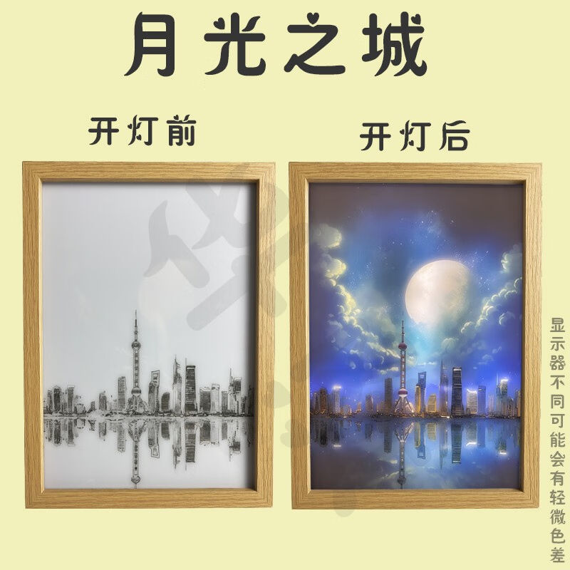 工匠时光ins床头灯光画发光装饰画相框客厅阳光画七夕生日礼物女