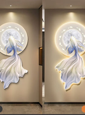 轻奢九鱼图玄关装饰画走廊过道挂画led灯光画正对门高级感造型画B