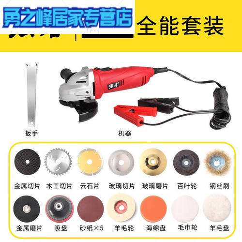 适之可接电瓶角磨机切割机磨光机抛光机手磨机外接直流家用24V全