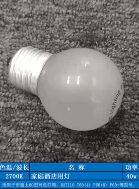 D65对色灯管3nh标准光源天友利TILO灯箱U30UL3500光管UV/TL84/CWF