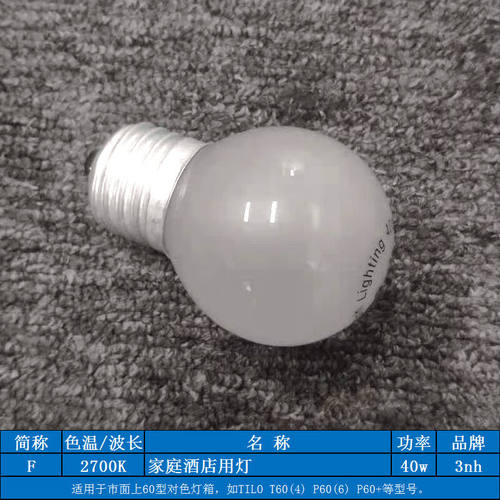 D65对色灯管3nh标准光源天友利TILO灯箱U30UL3500光管UV/TL84/CWF