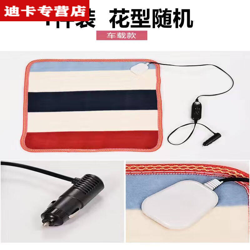 俏博莱小尺寸电热毯单人婴儿床专用电热毯单人小尺吋电褥子宝宝小