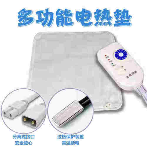 帕多万电热毯小型迷你暖脚暖瞳高温电热毯小型加热坐垫暖腰暖脚孵
