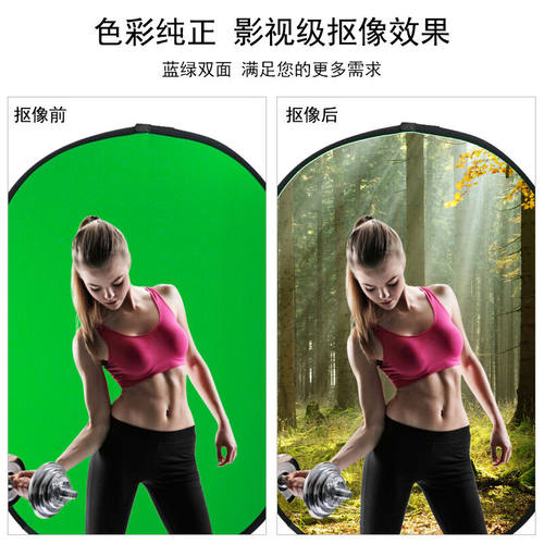 嘉视影绿幕绿布抠像布1.5*2人像摄影拍照专业影棚反光板大尺寸背