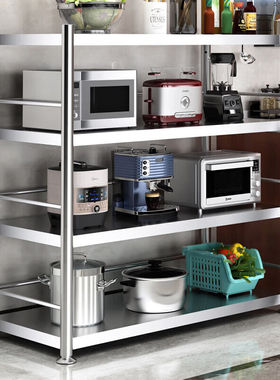 易漫多层加粗护栏不锈钢厨房置物架落地微波炉收纳架货架32管四层