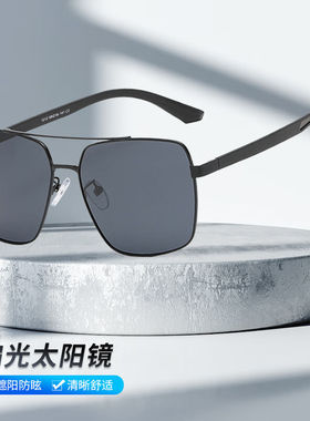 潜行豹偏光太阳镜大框方形时尚防紫外线强光安全驾驶墨镜开车司机