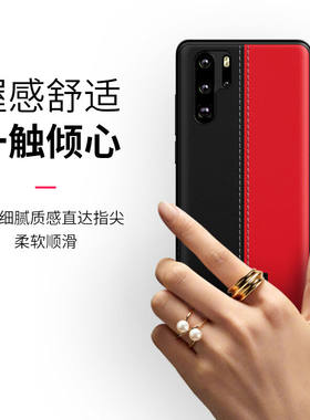 摩可华为p30pro手机壳p30pro手机壳全包真皮p30pro手机壳/保护套