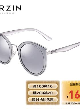 帕森（PARZIN）新款潮流复古猫眼大框偏光太阳镜女轻盈TR90风尚驾