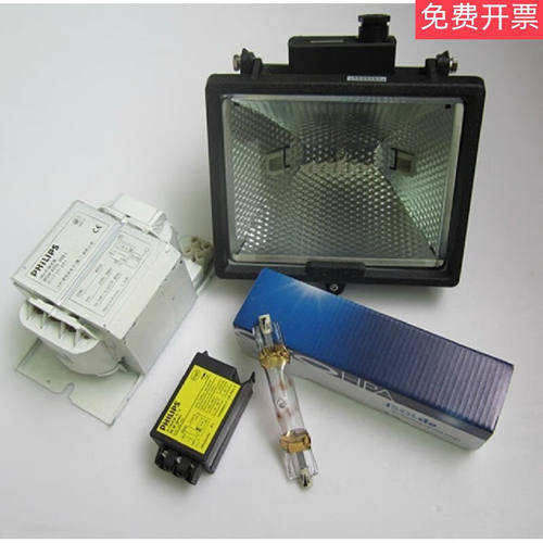 isoLdeHPA400S紫外线UV晒版曝光固化探伤400W灯管98MM长灯管118MM