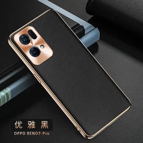 ROMSIONOPPOReno7Pro真皮手机壳reno7保护壳reno7se镜头精孔全包