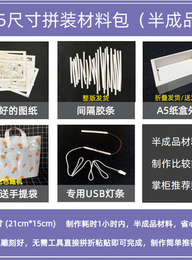 珂楚你的名字灯光画光影纸雕灯君之名创意装饰夜灯立体纸刻灯箱手
