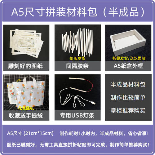 珂楚你的名字灯光画光影纸雕灯君之名创意装饰夜灯立体纸刻灯箱手