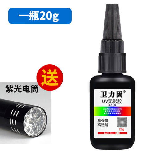 3218uv胶透明无影胶水玻璃专用强力快干粘汽车水晶金属荼几亚克力