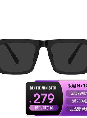 GENTLEMINISTERGM男士新款开车太阳镜专用防晒墨镜方形黑框潮GM-A
