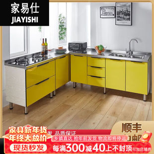 家易仕煤气灶台柜不锈钢橱柜一体多功能水槽灶台燃气灶厨房柜农村