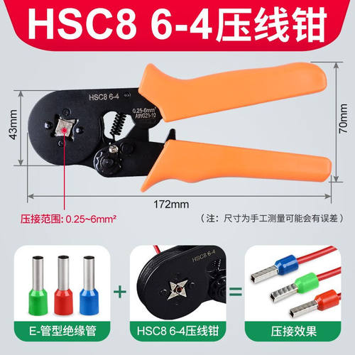 宗意ZYCN欧式管型端子紫铜冷压端子电线接头紫铜管型预绝缘线耳端
