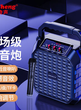 奇声X05蓝牙音响户外大音量便携广场舞音箱地摊摆other/其他 音响