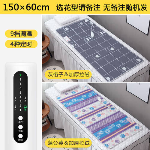 欧维欧美容床电热毯专用美容院安全除湿按摩床沙发小型小尺寸单人