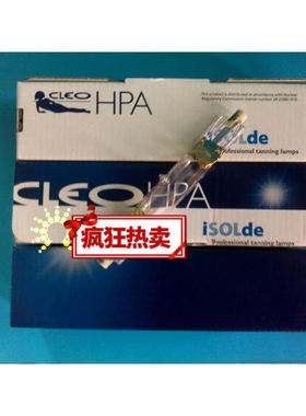 成套美黑灯HPA400S400W紫外线灯管健康UV晒黑灯日光浴晒肤灯灯管