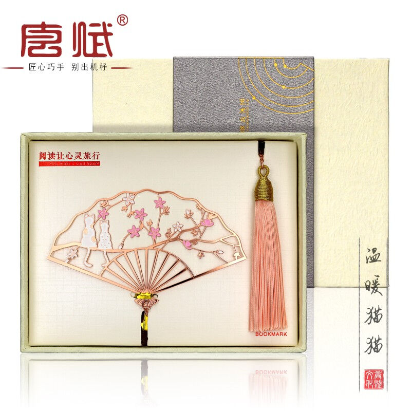 唐赋古风书签金属文艺小清新生日礼物送女友送同学教师节礼物送老