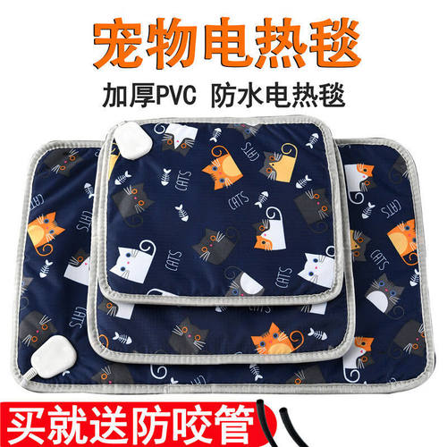 帕多万宠物电热毯防水恒温加热垫USB接口迷你usb猫咪宠物防抓防咬
