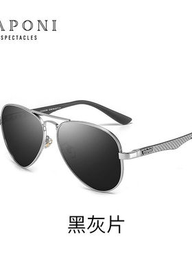 CAPONI偏光太阳镜男蛤蟆框防紫外线墨镜开车眼镜驾驶专用司机夜视
