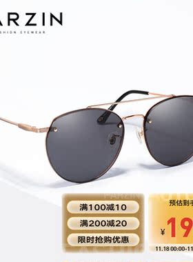 帕森（PARZIN）风尚金属尼龙太阳镜男女新意双梁驾驶墨镜蛤蟆镜81
