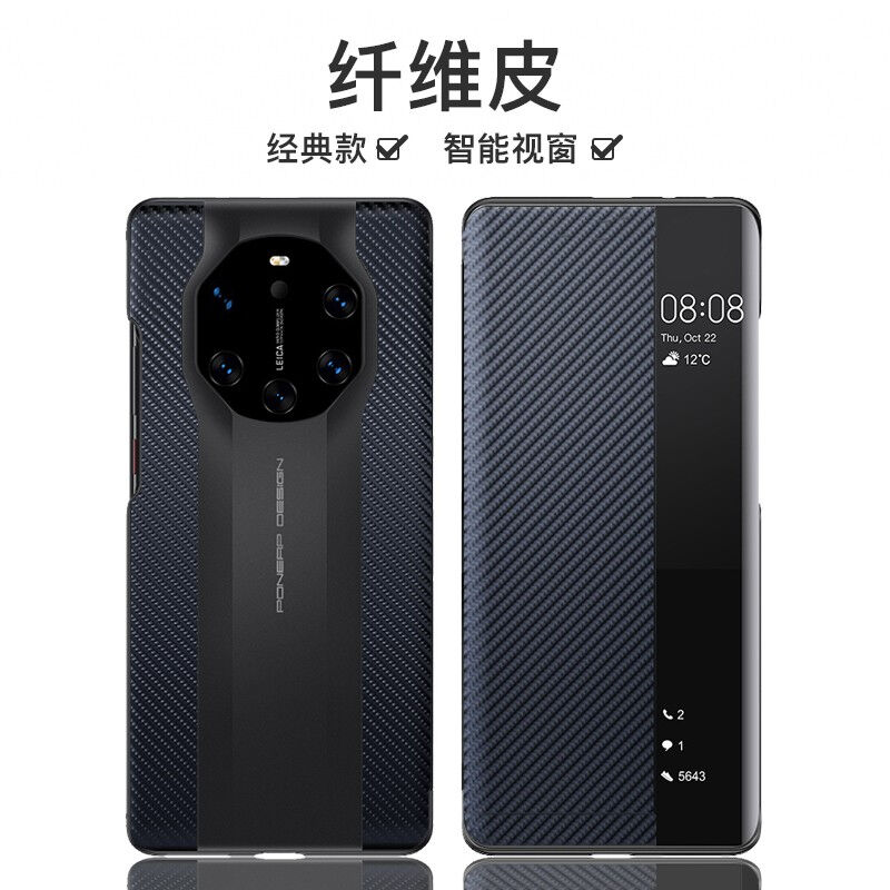 华为保时捷限量版MATE40RS手机壳甲度魅特宝时捷翻盖式真皮NOP-AN