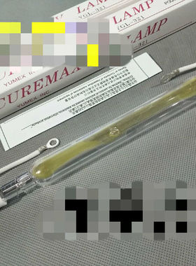 YUMEXYGL-321UV紫外线晒版灯管3KW250V270mm曝光灯原装YUMEXYGL-3