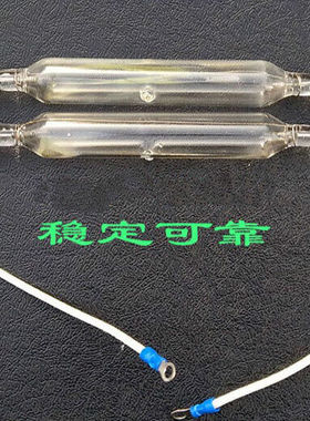 碘镓灯晒版机灯管UV灯泡紫外线曝光机晒板灯玉宇丝网胶印固化1kwv