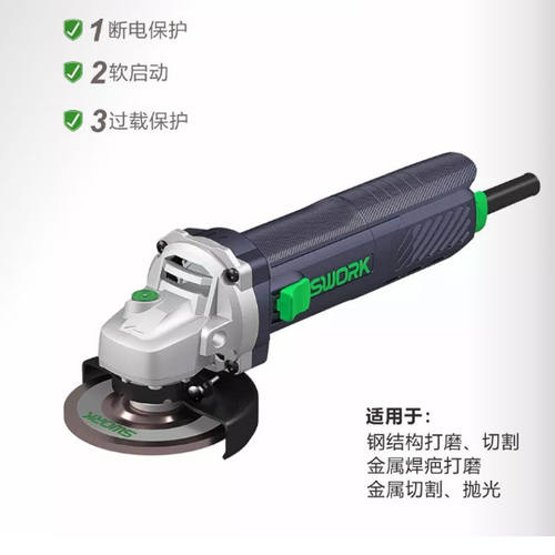 SWORK/索沃克重载角磨机9130A1300W抛光切割机型手砂轮机9130A【1