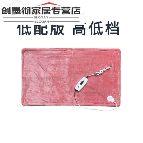 创京懿选可拆洗电热护膝毯暖身毯盖腿办公室加热毯盖毯护腿坐垫暖