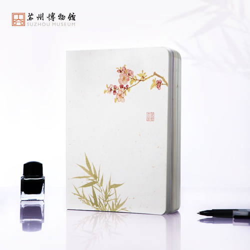 苏州博物館梅景书屋手账本笔记本日记本古风小清新学生办公室用品