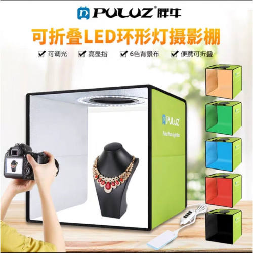 胖牛25/30/40CMLED小型摄影棚迷你柔光箱室内静物补光灯拍摄台产
