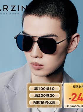 帕森（PARZIN）偏光太阳镜男士新潮铝镁大框飞行员式遮阳防晒开车