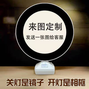 饰 流彗镜子灯光画相框照片定制开灯是照片关灯镜子创意明星周边装