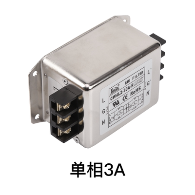 御舵KEILS电源滤波器220V端子台10A20A30A交流单相CW4L2-20A-R3A