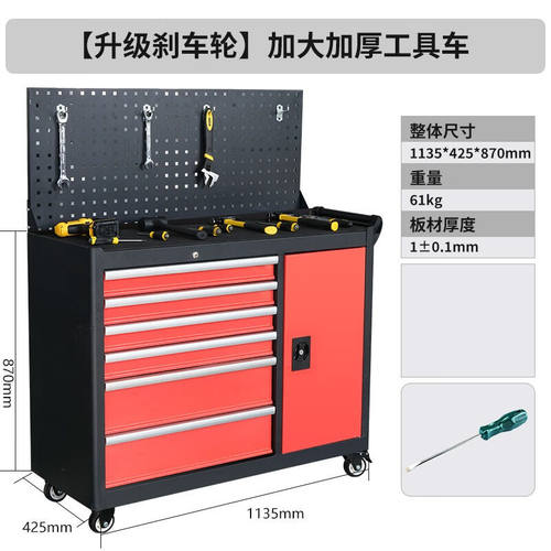 LESHARE工具车推车汽修工具柜多功能移动零件车维修工作台纹身工