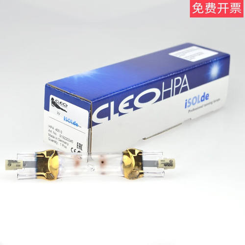 400W紫外线灯管HPA400S探伤灯美黑灯HPA400/30S晒版灯UV固化灯HPA