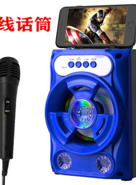 古丽康手提木质蓝牙音箱便携式带话筒音响手机低音炮蓝色+插线话
