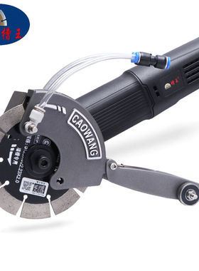 槽王开槽机无尘混凝土水电开槽机单片小型切墙切割机DE1125标配