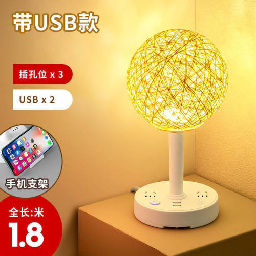 智能台灯插座卧室ins氛围床头睡眠灯带USB遥控语音控制阅读喂奶灯